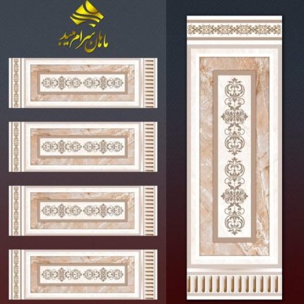 رومیس 40*120